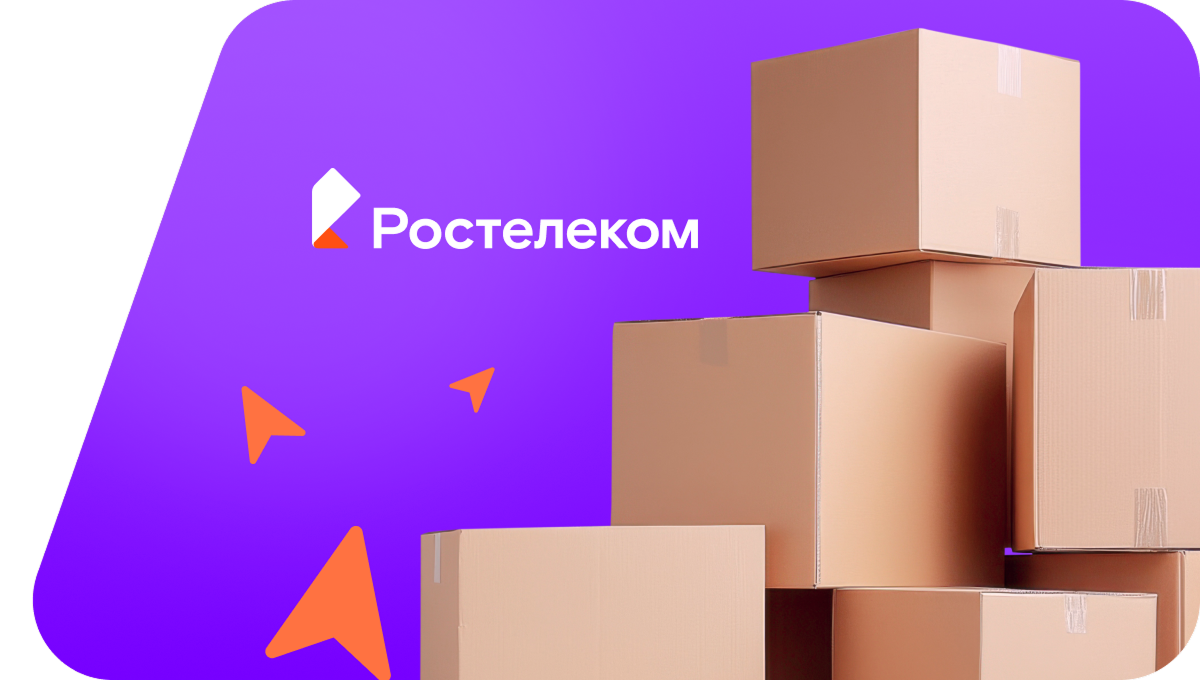 Переезд в новую квартирув посёлок городского типа Снегири (Московская область)
